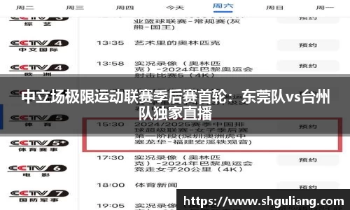 美嘉体育