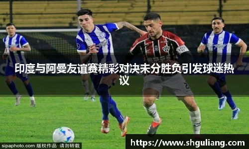 美嘉体育官方网站